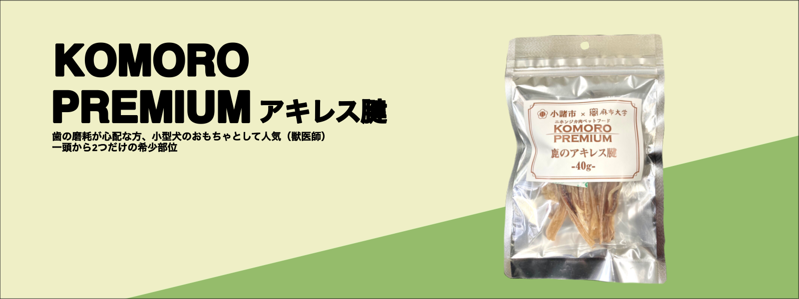 無題14_20240628194203